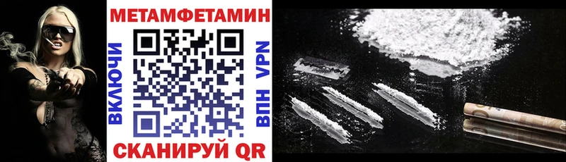 АМФ 97%  Купить где  Данков 