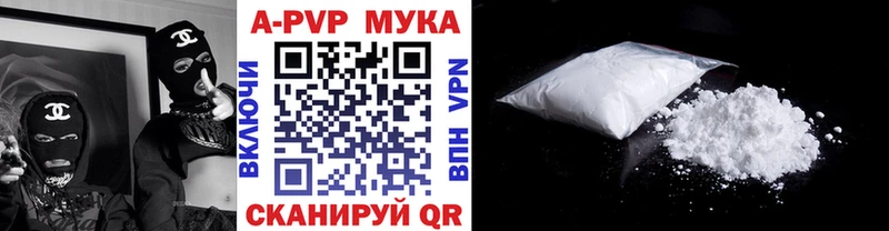 Alfa_PVP VHQ  Купить где  Данков 