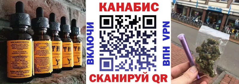 Печенье с ТГК марихуана  Купить где  Данков 