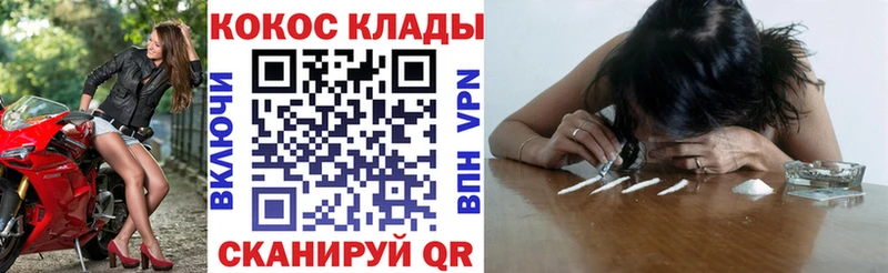 Купить  Данков  Cocaine FishScale 