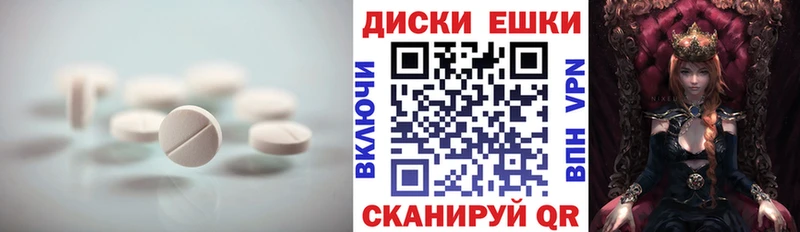 Купить где  Данков  ЭКСТАЗИ MDMA 