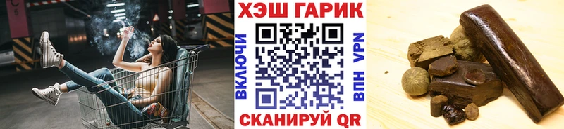 ГАШ Premium  Купить где  Данков 