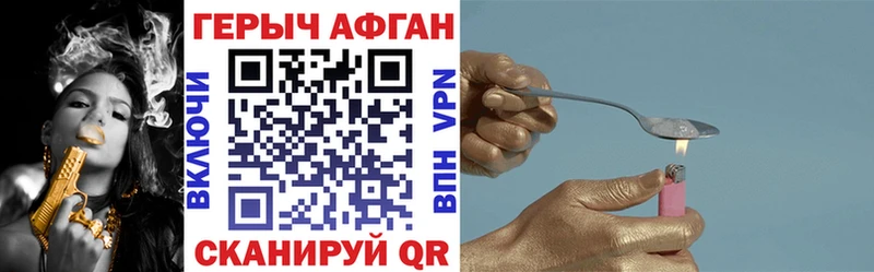 Героин гречка  Купить  Данков 