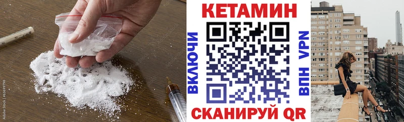 Купить закладки  Данков  Кетамин ketamine 