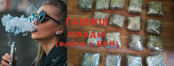 кристаллы Иннополис