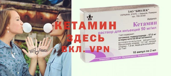 кристаллы Иннополис