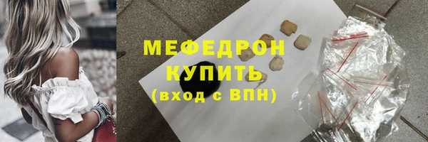 мескалин Инсар