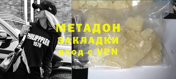 кристаллы Иннополис
