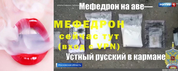 мет Инта