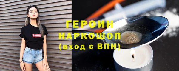 мескалин Инсар