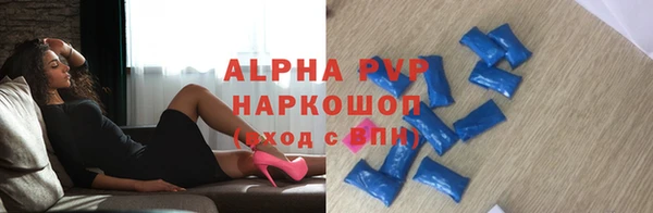 кристаллы Иннополис