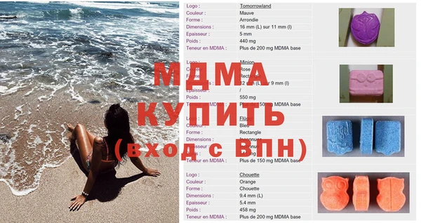 мескалин Инсар