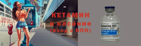 кристаллы Иннополис