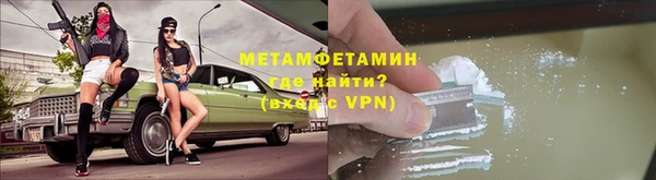 мескалин Инсар