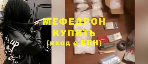 кристаллы Иннополис