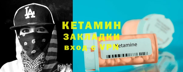 мет Инта