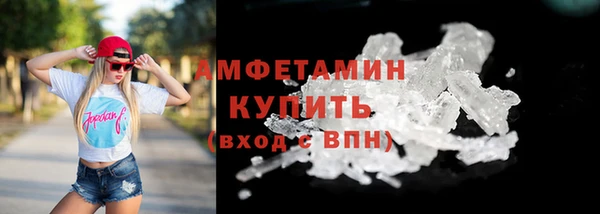 мескалин Инсар