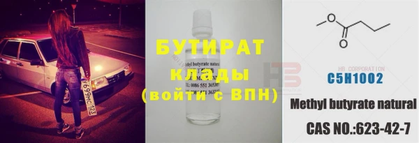 мескалин Инсар