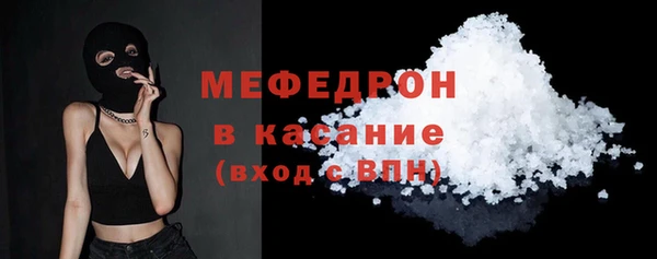 мескалин Инсар