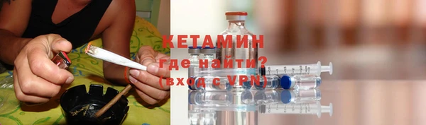 мет Инта