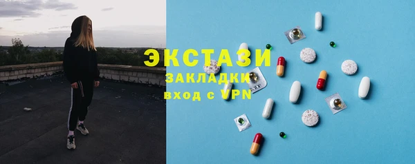 мескалин Инсар