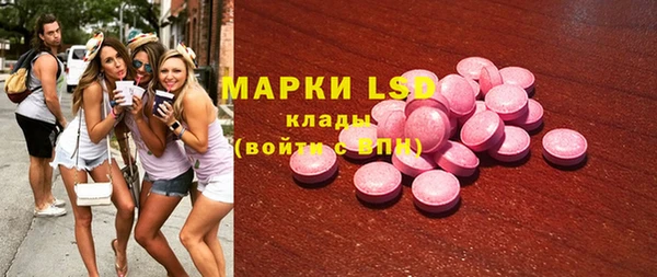 кристаллы Иннополис