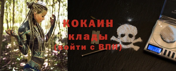мескалин Инсар