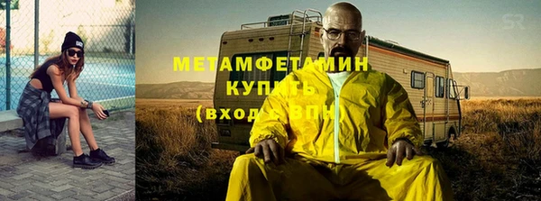 мет Инта