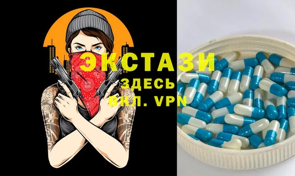 кристаллы Иннополис