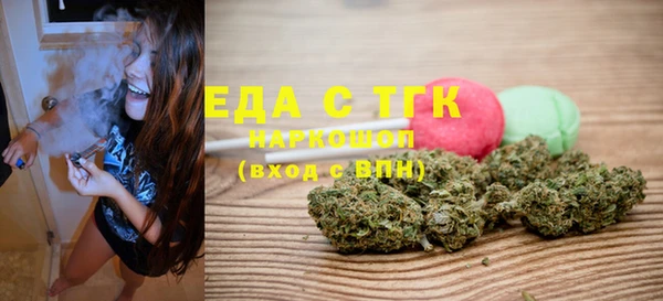 мескалин Инсар