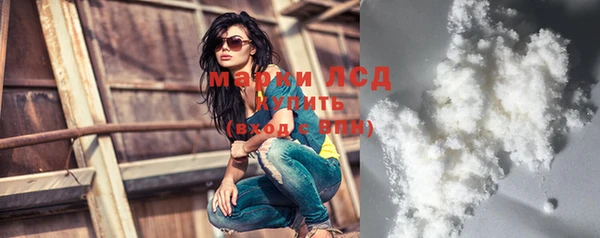 мет Инта