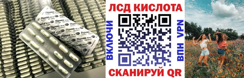 Купить  Данков  LSD-25 экстази ecstasy 
