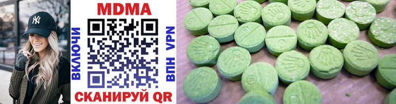 MDMA кристаллы  Купить  Данков 