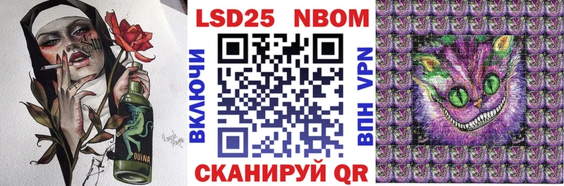Купить где  Данков  Марки 25I-NBOMe 1,5мг 