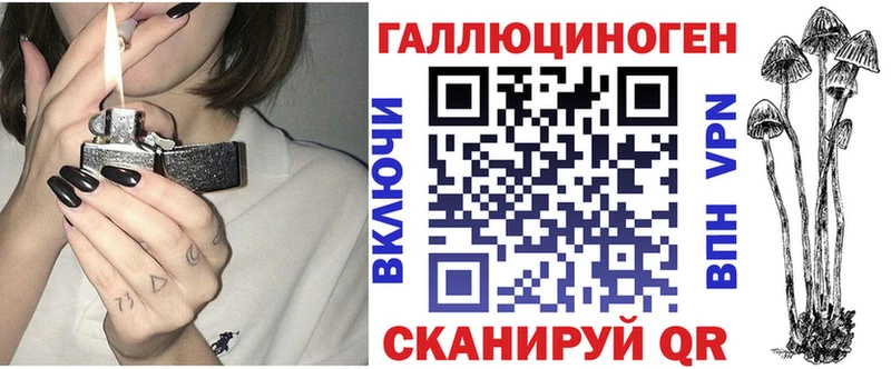 Галлюциногенные грибы мухоморы  Купить закладки  Данков 
