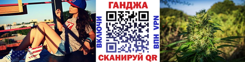 Купить где  Данков  Канабис семена 